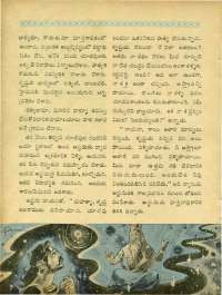 April 1964 Telugu Chandamama magazine page 26