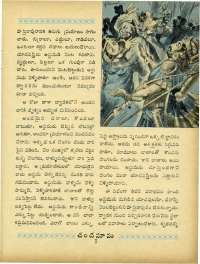 April 1964 Telugu Chandamama magazine page 25