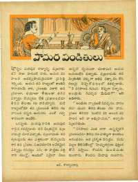 April 1964 Telugu Chandamama magazine page 61