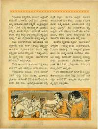 April 1964 Telugu Chandamama magazine page 64