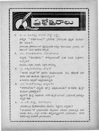 April 1964 Telugu Chandamama magazine page 13