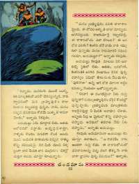 April 1964 Telugu Chandamama magazine page 30