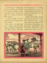 April 1964 Telugu Chandamama magazine page 47