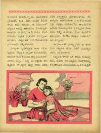 April 1964 Telugu Chandamama magazine page 43