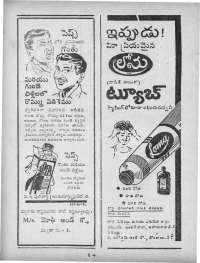 April 1964 Telugu Chandamama magazine page 10
