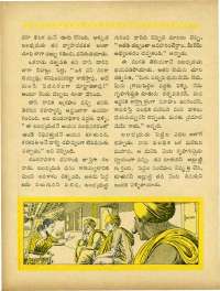 April 1964 Telugu Chandamama magazine page 44