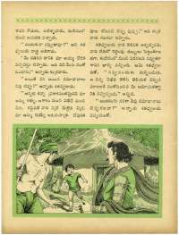 April 1964 Telugu Chandamama magazine page 63