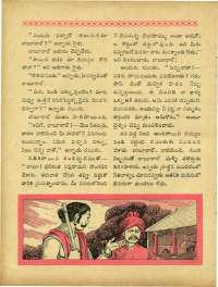 April 1964 Telugu Chandamama magazine page 50