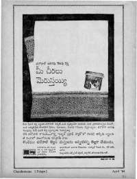 May 1964 Telugu Chandamama magazine page 10