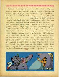 May 1964 Telugu Chandamama magazine page 26