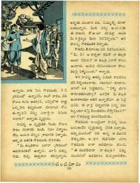 May 1964 Telugu Chandamama magazine page 68