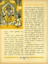 May 1964 Telugu Chandamama magazine page 28