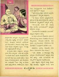 May 1964 Telugu Chandamama magazine page 38
