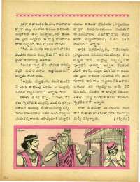 May 1964 Telugu Chandamama magazine page 30
