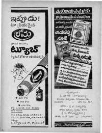 May 1964 Telugu Chandamama magazine page 6