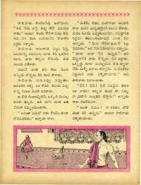 May 1964 Telugu Chandamama magazine page 42