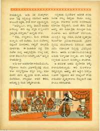 May 1964 Telugu Chandamama magazine page 46