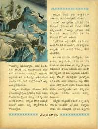 May 1964 Telugu Chandamama magazine page 16
