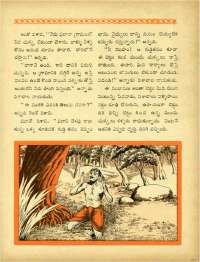May 1964 Telugu Chandamama magazine page 51