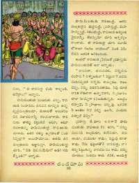 May 1964 Telugu Chandamama magazine page 62
