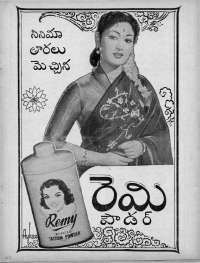 May 1964 Telugu Chandamama magazine page 5