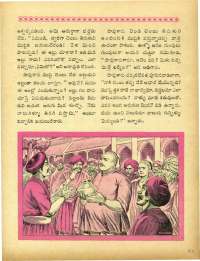 May 1964 Telugu Chandamama magazine page 39