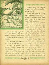 May 1964 Telugu Chandamama magazine page 52
