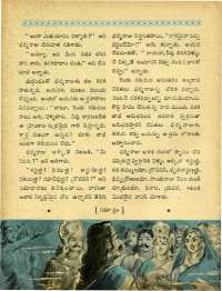 May 1964 Telugu Chandamama magazine page 18