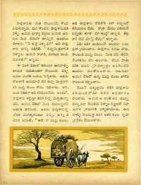 May 1964 Telugu Chandamama magazine page 40