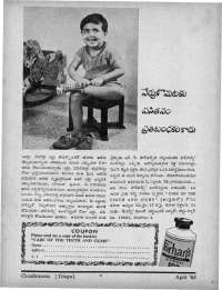 May 1964 Telugu Chandamama magazine page 3