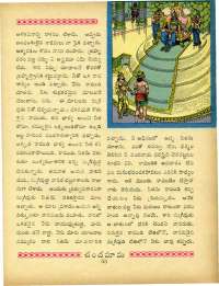 May 1964 Telugu Chandamama magazine page 63