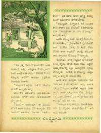 May 1964 Telugu Chandamama magazine page 48