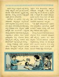 May 1964 Telugu Chandamama magazine page 70