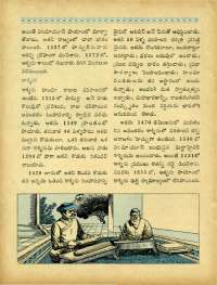May 1964 Telugu Chandamama magazine page 14