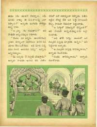 May 1964 Telugu Chandamama magazine page 56