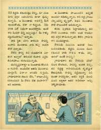 June 1964 Telugu Chandamama magazine page 72