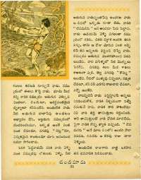 June 1964 Telugu Chandamama magazine page 38