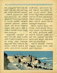 June 1964 Telugu Chandamama magazine page 18