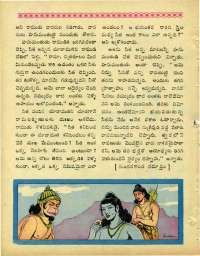 June 1964 Telugu Chandamama magazine page 68