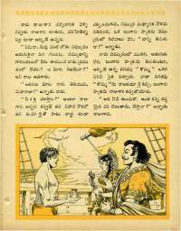 June 1964 Telugu Chandamama magazine page 39
