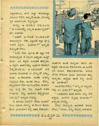 June 1964 Telugu Chandamama magazine page 71