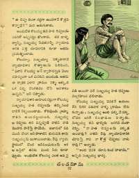 June 1964 Telugu Chandamama magazine page 49