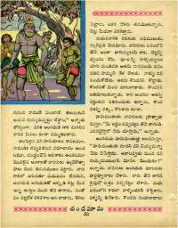 June 1964 Telugu Chandamama magazine page 64