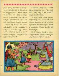 June 1964 Telugu Chandamama magazine page 27
