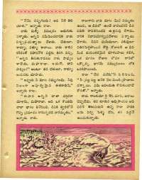June 1964 Telugu Chandamama magazine page 41