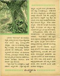 June 1964 Telugu Chandamama magazine page 52