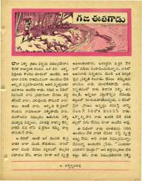 June 1964 Telugu Chandamama magazine page 37