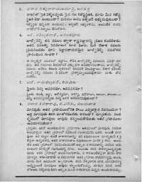 June 1964 Telugu Chandamama magazine page 12