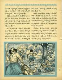 June 1964 Telugu Chandamama magazine page 20