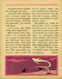 June 1964 Telugu Chandamama magazine page 36